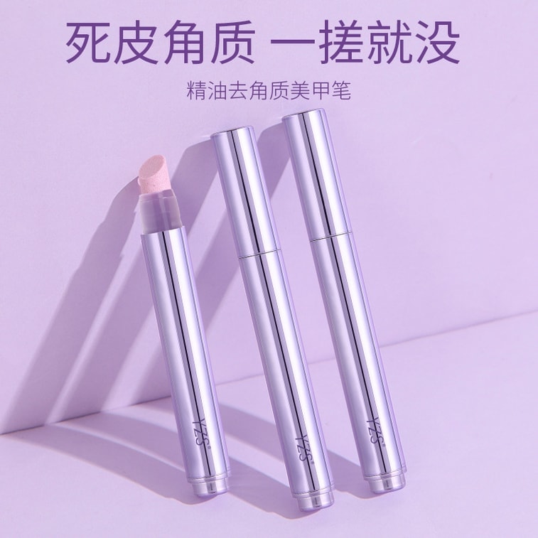 YZS 3-in-1 네일 에센스 펜 섬세한 소녀 필수템 네일 아티스트와 동일한 제품 손발톱 모두 사용 가능 3.5ml 3