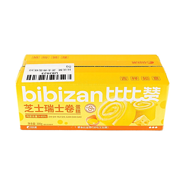 Cheese Swiss Roll Cake 10.58 oz【0 Trans Fat】 4
