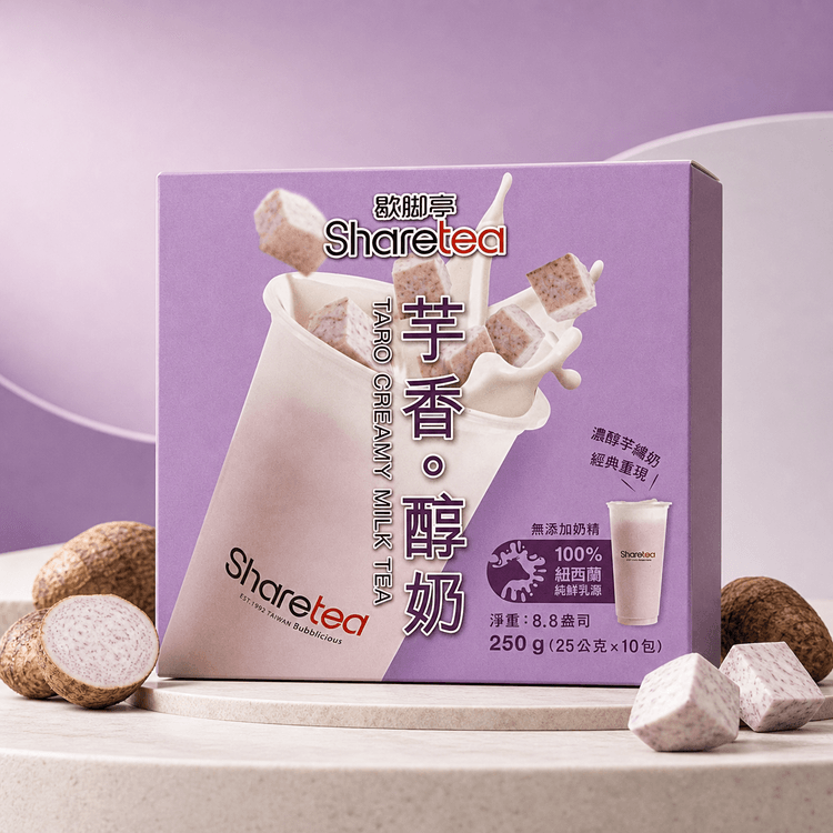 アロマグッズ milk-tea18doTERRA XJT Taro Flavored Milk Tea Powder, 8.8 oz【100% New Zealand Fresh