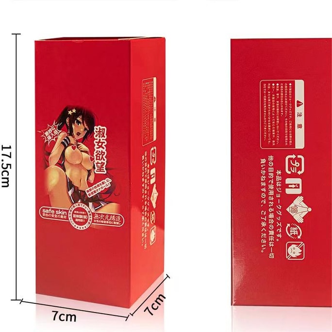 [中国からの直送] NPG 哺乳瓶日本アニメ有名なデバイス男性オナホール陰尻逆型航空機カップ大人の大人のおもちゃ