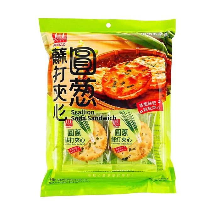 台灣安堡 圓蔥蘇打夾心餅乾 192g