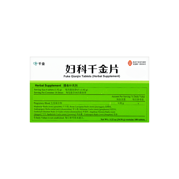 福克千金片慢性骨盤炎症緩和剤 108錠 6
