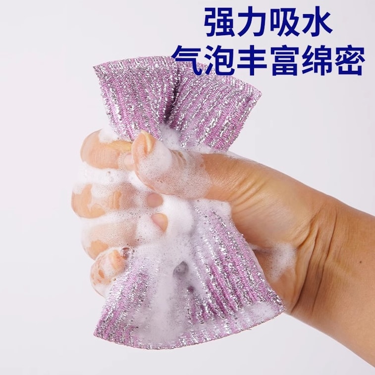 [GIFT] Color Stripe Gold Soft Dishcloths Double Sided Silver Silk Dishcloths 4 Pcs/bag 3