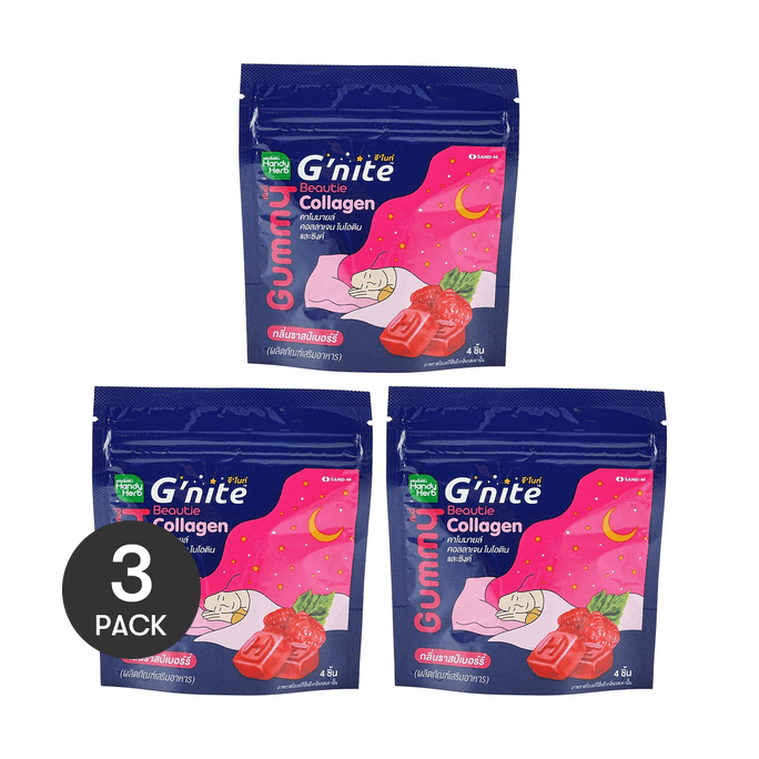 泰国HANDYHERB GNITE 胶原蛋白晚安软糖 3包 12粒入 #树莓味 助眠 安心好眠 养足精气神
