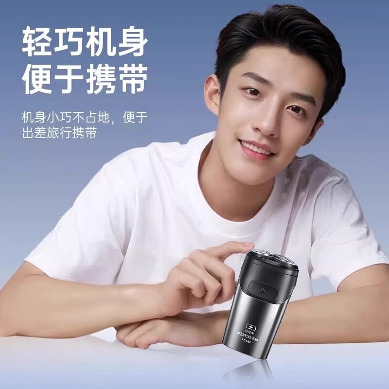中国直送】フェイク 電動シェーバー メンズシェーバー ミニ ポータブル