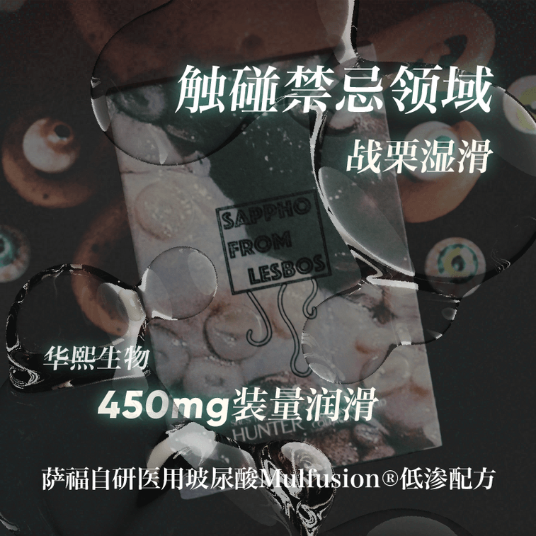 Sappho の画期的な新製品、「Cthulhu」マルチテクスチャ医療用レズビアン セックス フィンガー スリーブ、使い捨て大人用製品、12 個パック。 3