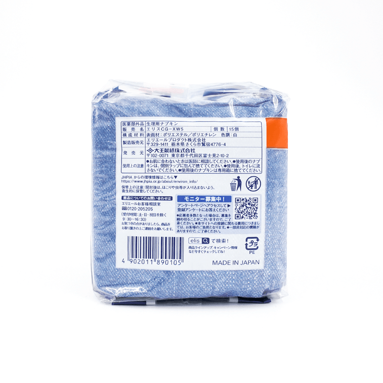 日本ELIS怡麗 便攜式超薄瞬吸型衛生棉 夜用型 有護翼 290mm 15枚入 3