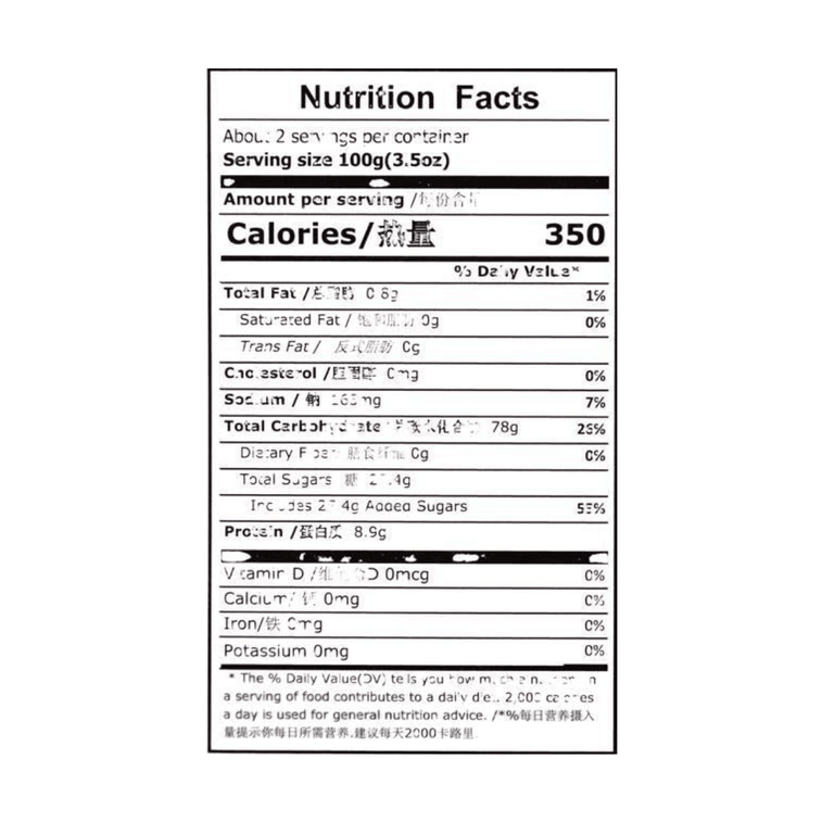 君年旺 控软雪饼 下午茶点心 草莓味 228g【松软糕点】 4