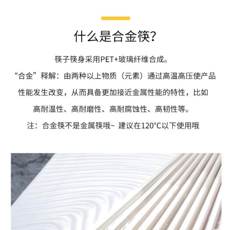  雙十匯 合金筷子 家用防潮 筷子 一人一筷 新年春節新筷 5雙裝 銀白色 4