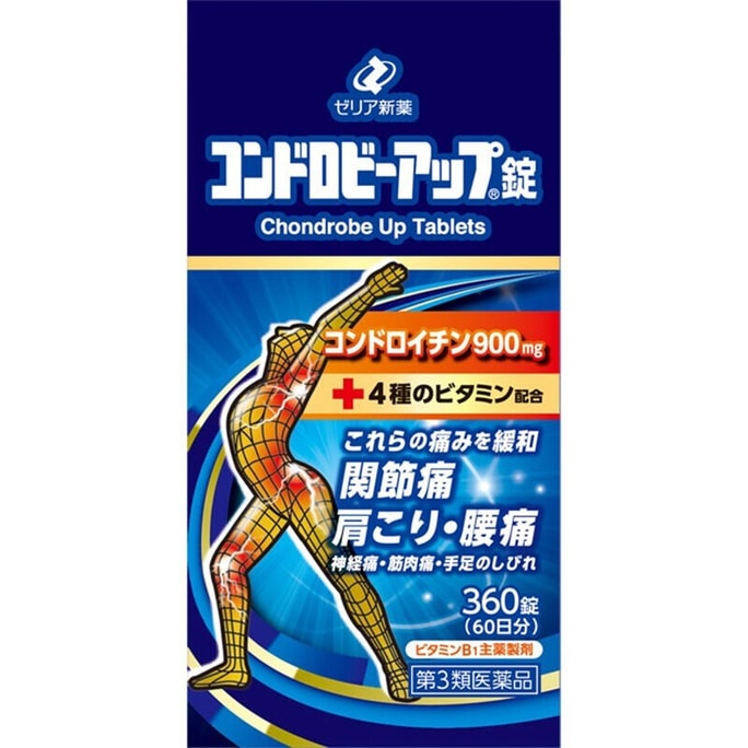 (일본에서 직접 발송) ZERIA Shark 콘드로이틴 뼈 보충제 MK 버전 강화 360캡슐 1병