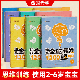 Baby All Mathematical Science Series - Mathematics (20