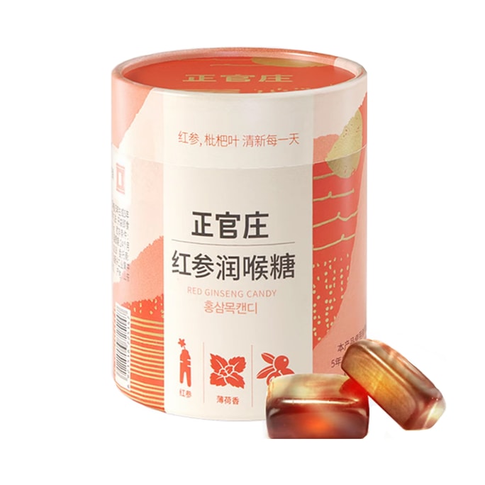 RED GINSENG CANDY 60g [Herbal ingredients Natural throat soothing] [Fresh breath Invigorate and replenish qi]
