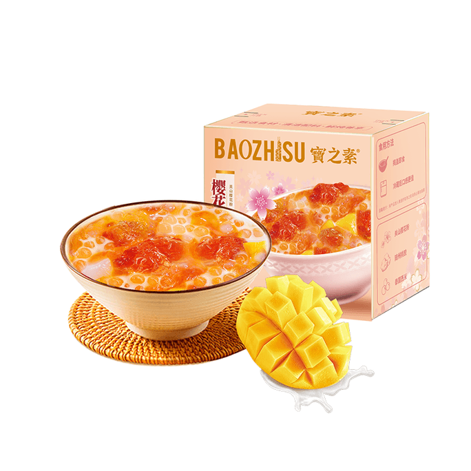 櫻花白桃甘露195g*2盒 早餐方便速食粥老人長輩營養滋補即食甜點