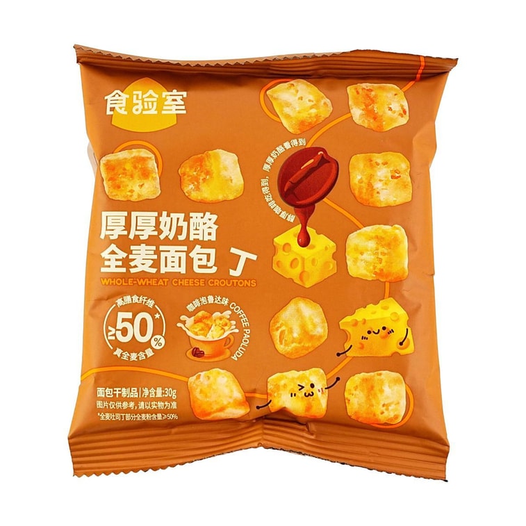 Whole Wheat Cheese Croutons Coffee Flavor, 1.05 oz 6