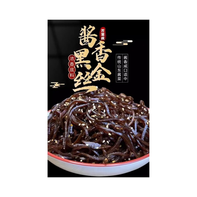 Shredded mustard 500g *1 bag