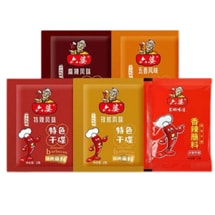 Spicy chili powder multi-flavor combination for barbecue skewers hot pot dry dip barbecue seasoning 100g*1 bag (50 bags)