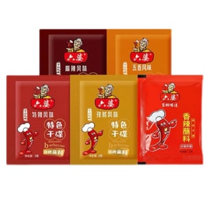 Spicy chili powder multi-flavor combination for barbecue skewers hot pot dry dip barbecue seasoning 100g*1 bag (50 bags)