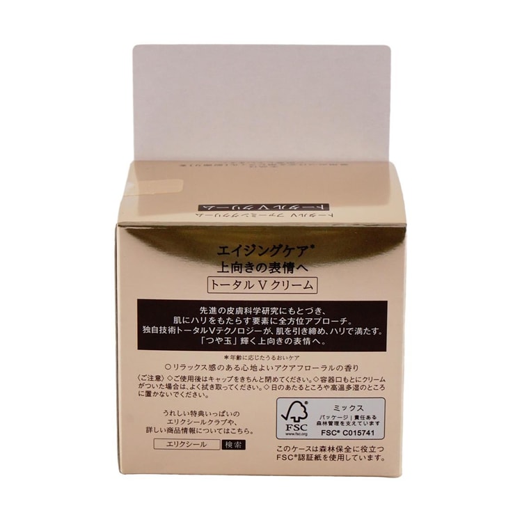 Elixir Total V Firming Cream Tightening Face Cream 50g - Yami.com