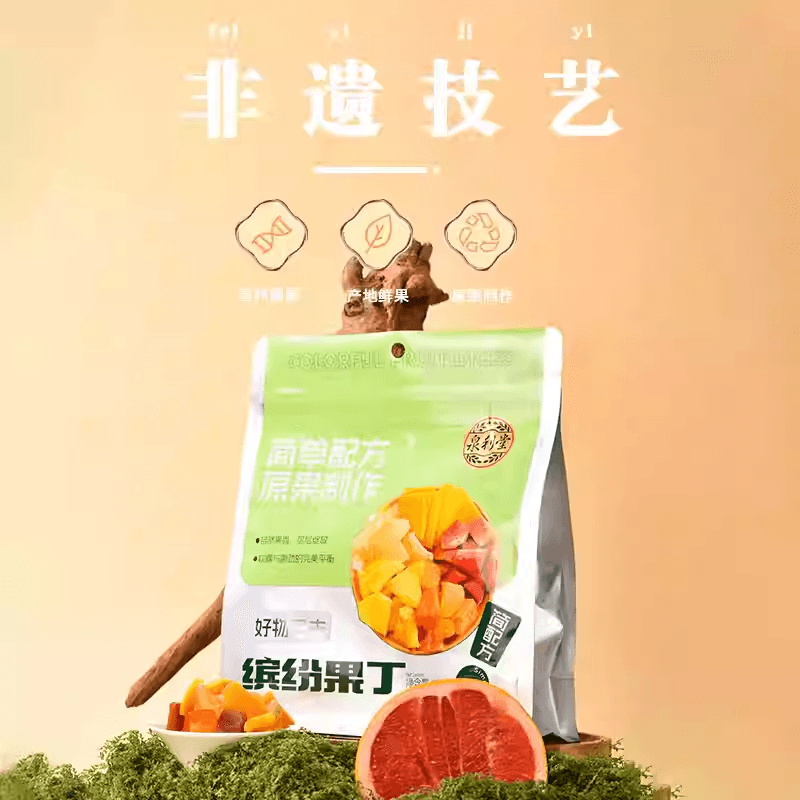 【中國直郵】 泉利堂 繽紛果丁混合蜜餞水果脯幹解饞零食酸甜辦公室休閒食品200g*1包