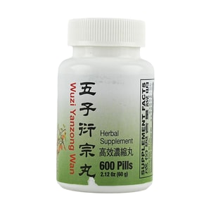北京同仁堂 五子衍宗丸 高效濃縮丸 600粒 滋陰補腎 腎虛精虧 陽痿早洩