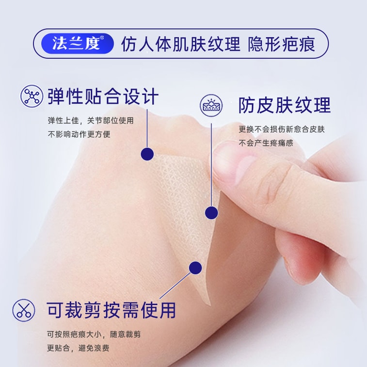 Medical Scar Patches 3 Patches/box Medical Grade Silicone Gel Light Scar Burns Caesarean Section Scar Care Patch 3