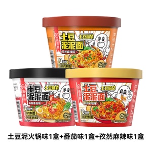 Potato puree mixed with noodles hot pot flavor+spicy flavor+tomato flavor 3 boxes 0 deep frying convenient and fast