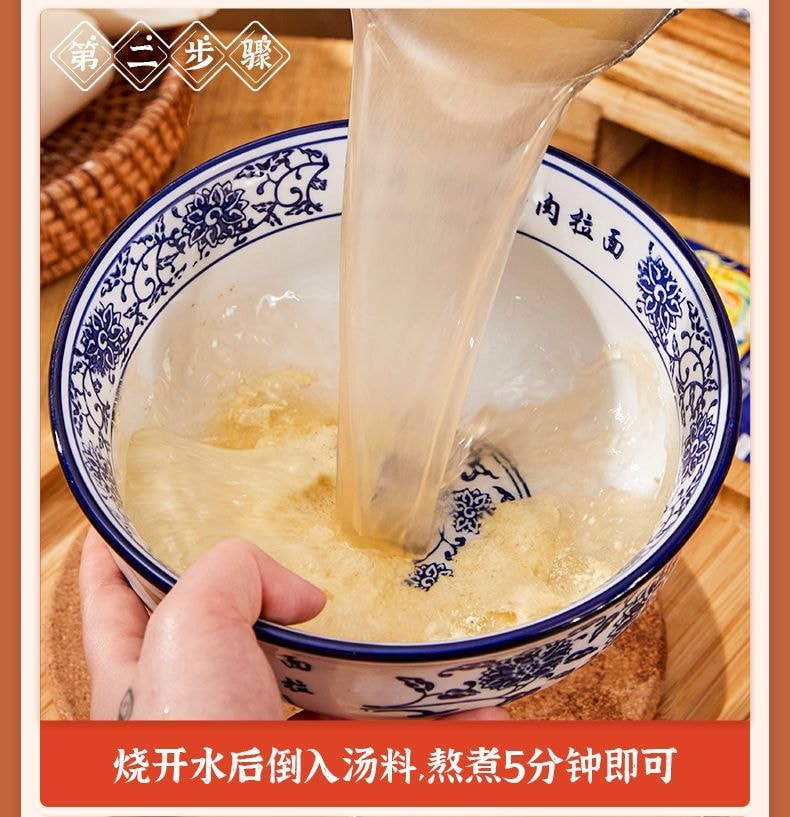 味翁 兰州拉面汤料独立小包装8g*10包