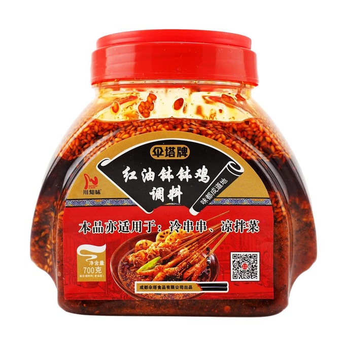 Chili Oil Sauce for Bobo Dish ,  24.69 oz