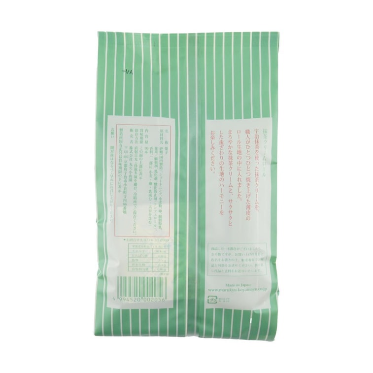 Marukyu Koyamaen Matcha Cream Roll, Pack of 10 6