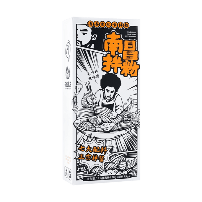 난창 쌀국수, 6.89온스