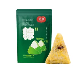 Yellow Rice Rice Dumplings zongzi 150g*2 pcs