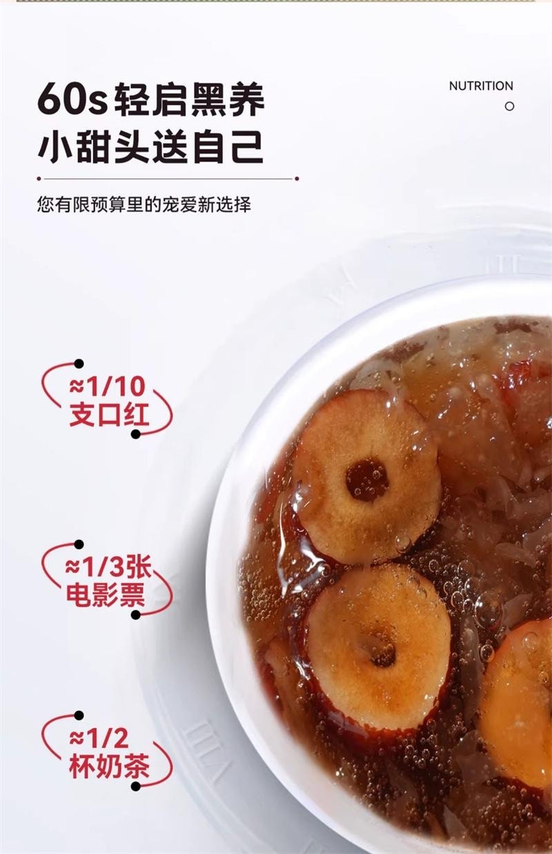 【中国直邮】 泡小燕 五黑冻干燕窝银耳饮羹灵芝黑芝麻黑桑葚黑枸杞黑松露燕窝饮 15g*6包