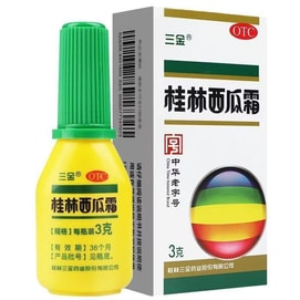 Guilin Watermelon Frost 3g/box Sore Throat, Swelling Relief And Pain Relief, Mouth Ulcers, Stomatitis