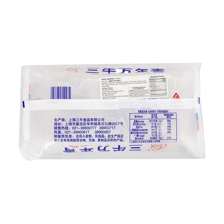 상해 전통 쿠키 400 g 7