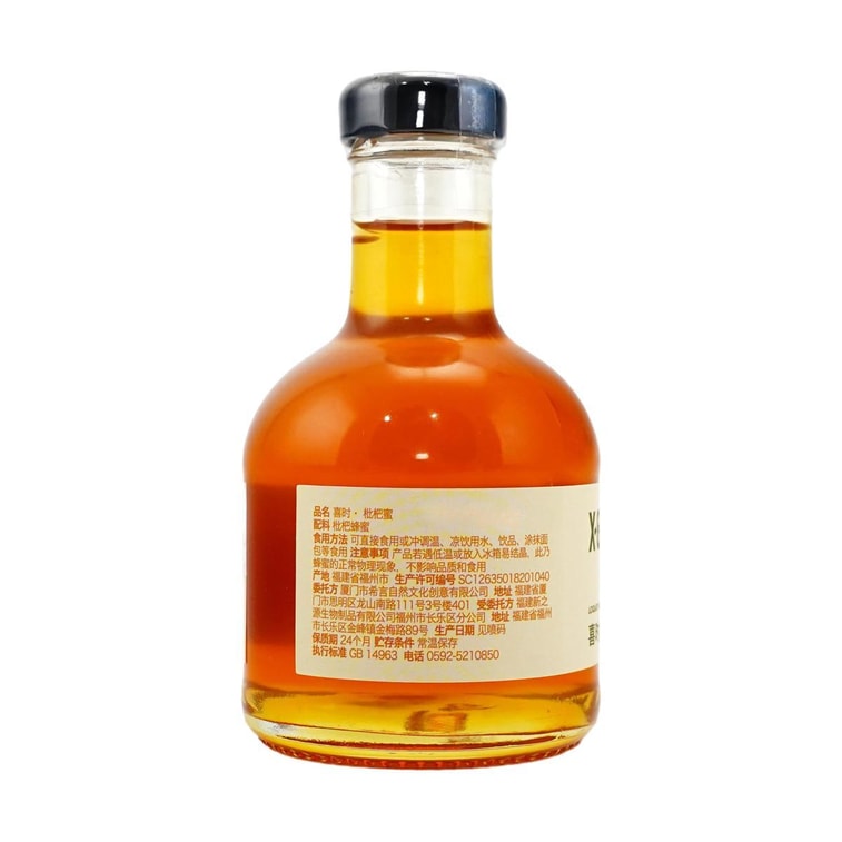 모과 꿀, 10.51온스【천연 무첨가】 5