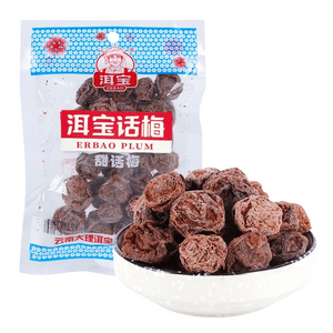 Yunnan Dali Preserved plums 80g [Sweet and Sour Preserved plums and Dried Fruits