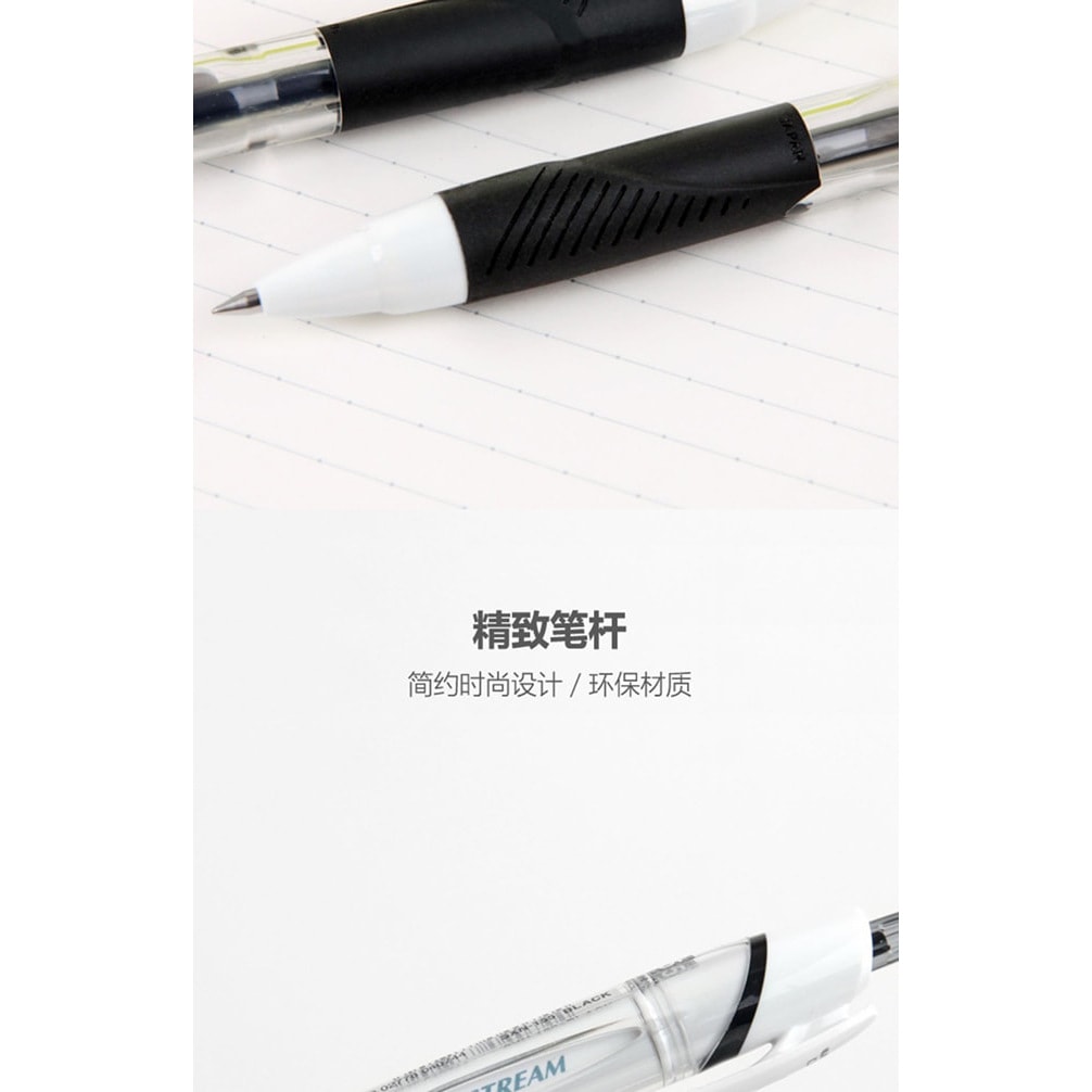 【日本直郵】UNI三菱鉛筆 按動中油筆速乾水性筆0.5mm黑色