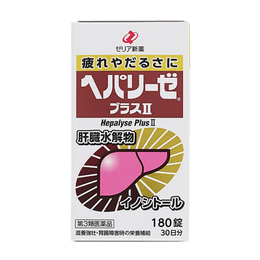 日本ZERIA新药 解酒护肝 肝脏水解物II代 护肝片180粒