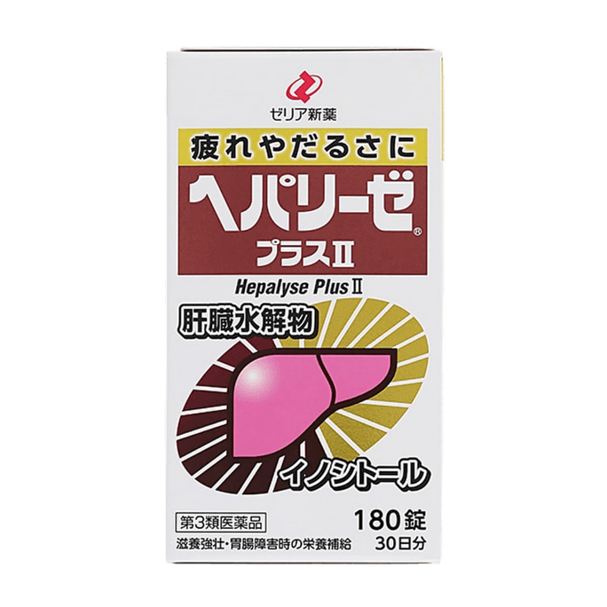 【日本直郵】日本ZERIA新藥 解酒護肝 肝臟水解物II代 護肝片180粒