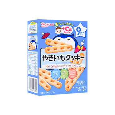 日本和光堂 宝宝高铁高钙磨牙饼干 番薯曲奇 9mo+
