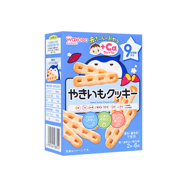 Japan Baby Toddler Food Calcium Teether Cracker Cookies, Sweet Potato, 9mo+