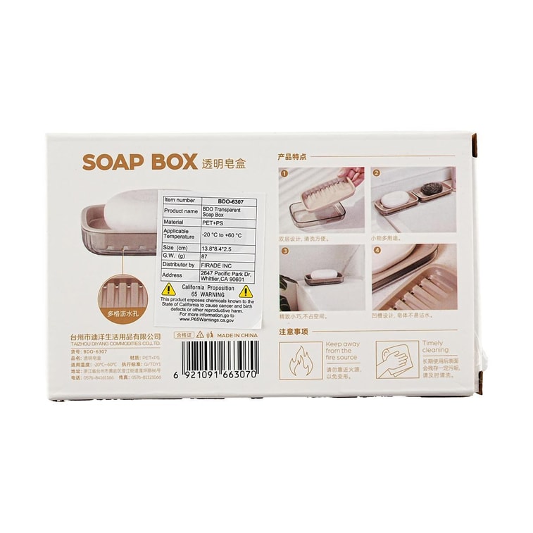 BDO 家用肥皂盒 架子双层沥水 免打孔卫生间收纳香皂盒皂碟 13.7×8.5×2.4cm 13