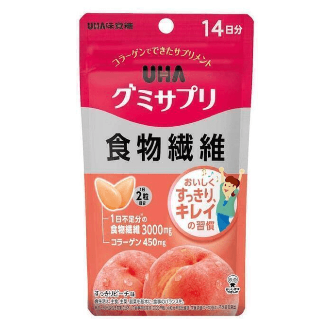 Vitamin Calcium Iron Supplement Gummies 28 Count