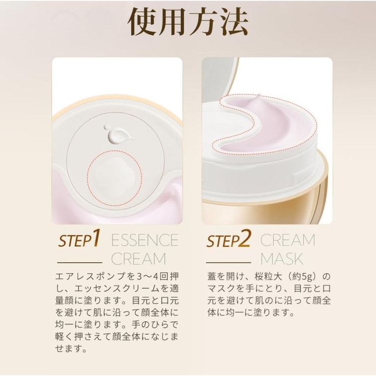 【日本直郵】 日本 COCOCHI 出貨最新款 AG抗糖小金罐面膜修補補水塗抹面膜110g 3