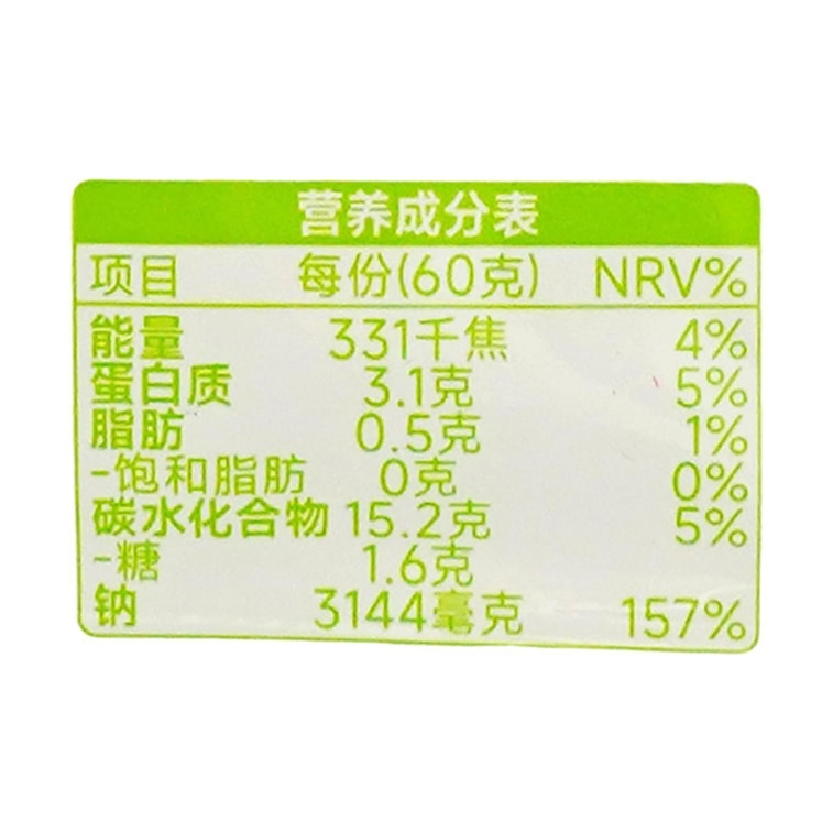 加点滋味 捞汁小海鲜调味料 大虾蘸料 麻辣味 60g【低脂0蔗糖】 8