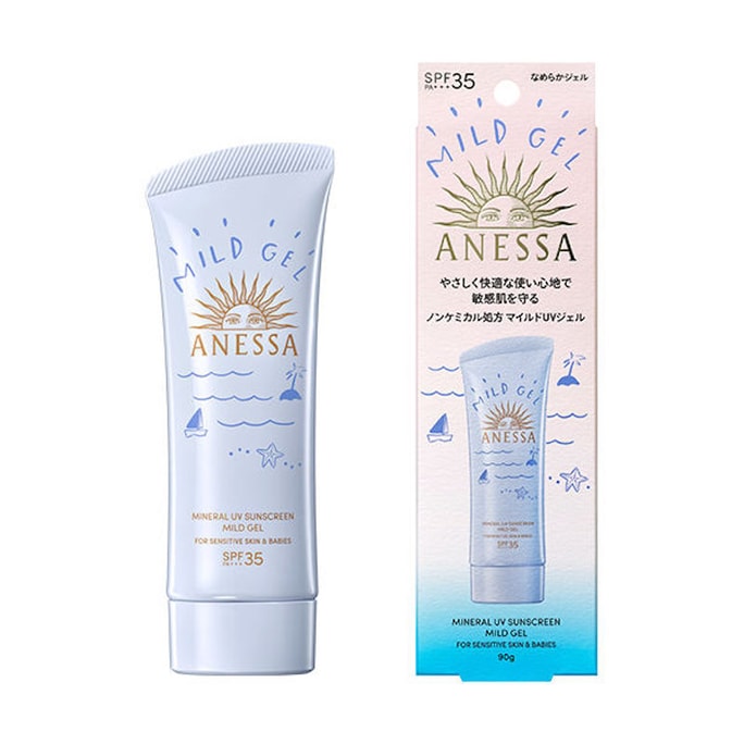 ANESSA Mild And Moisturizing Blue Tube Sunscreen Gel SPF35+/PA+++ 90g Children's Sunscreen