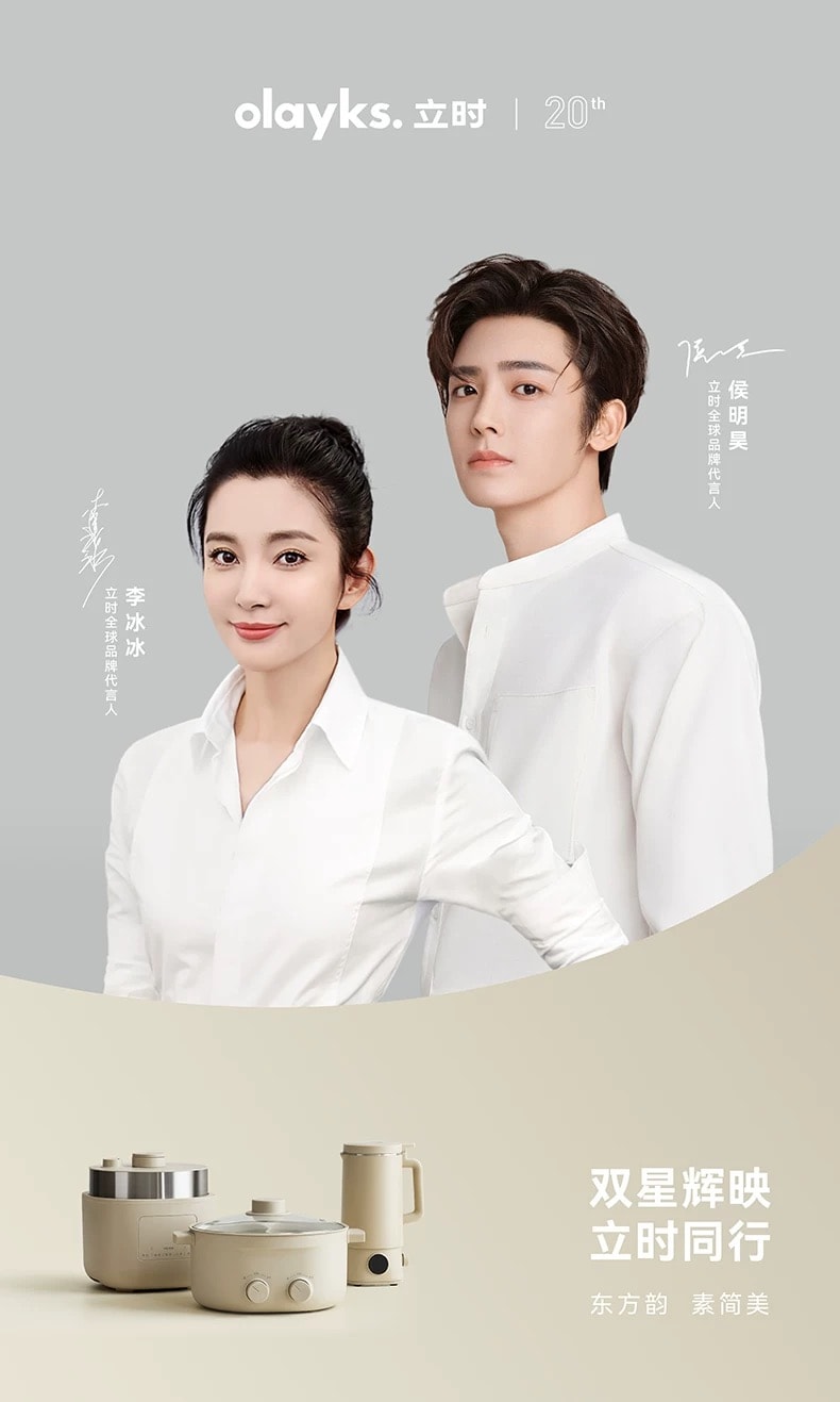 OLAYKS 立时畅销中日韩【1.5L容量·上蒸下煮】100~120V通用电煮锅 带蒸笼 多功能宿舍小型电锅