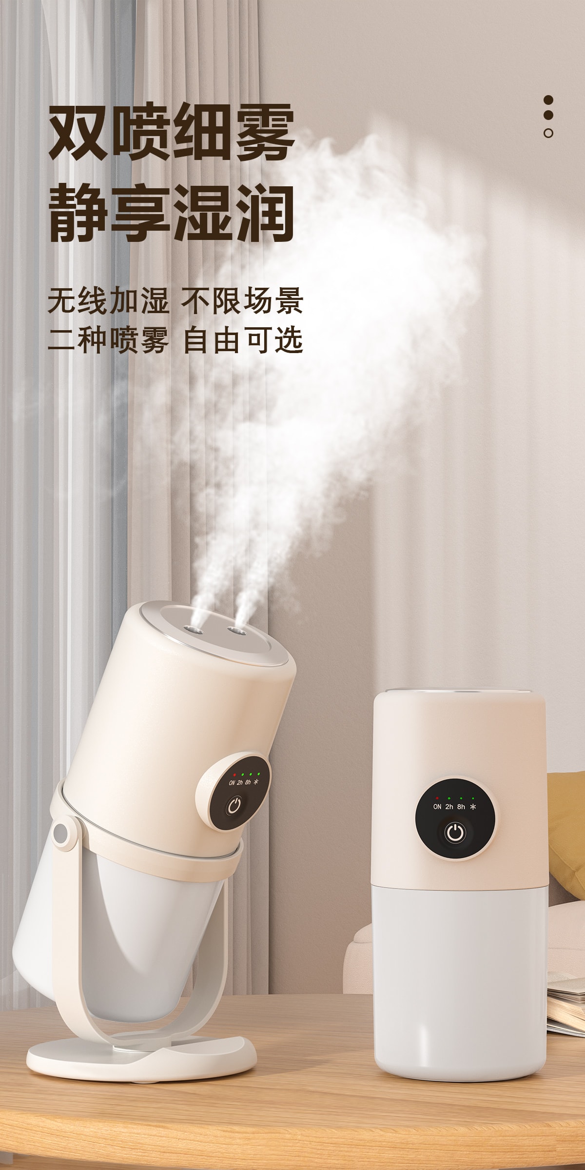 可卡布精选 USB桌面空气加湿器【丝滑旋转灯光渲染带底座】1个