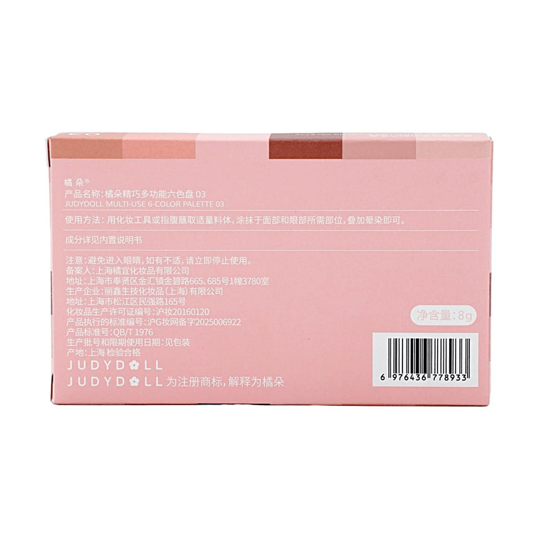 Elaborate 6-Colors Eyeshadow Palette, 0.28 oz. #03 Honeydew Melon | Shimmer & Matte All-in-One Eye & Cheek & Brightening 4