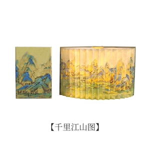 Festival Gift National Style Cultural and Creative Folding Book Lantern Thousand mile landscape painting style1 Piece